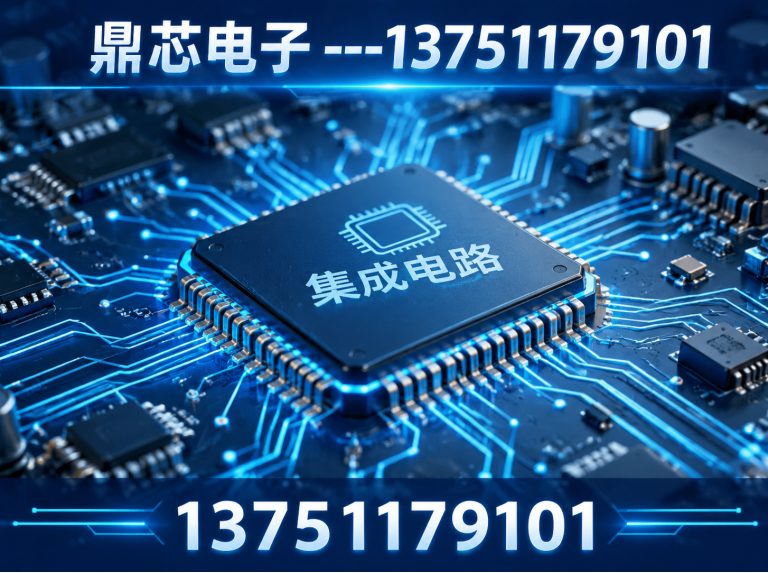 通辽鼎芯电子展示图